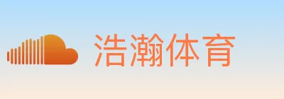 浩瀚体育 logo